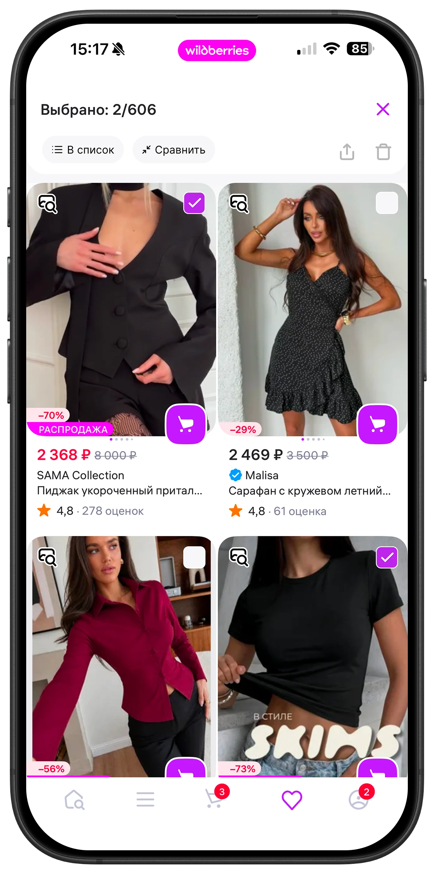 Состояние «Выбор» после редизайна